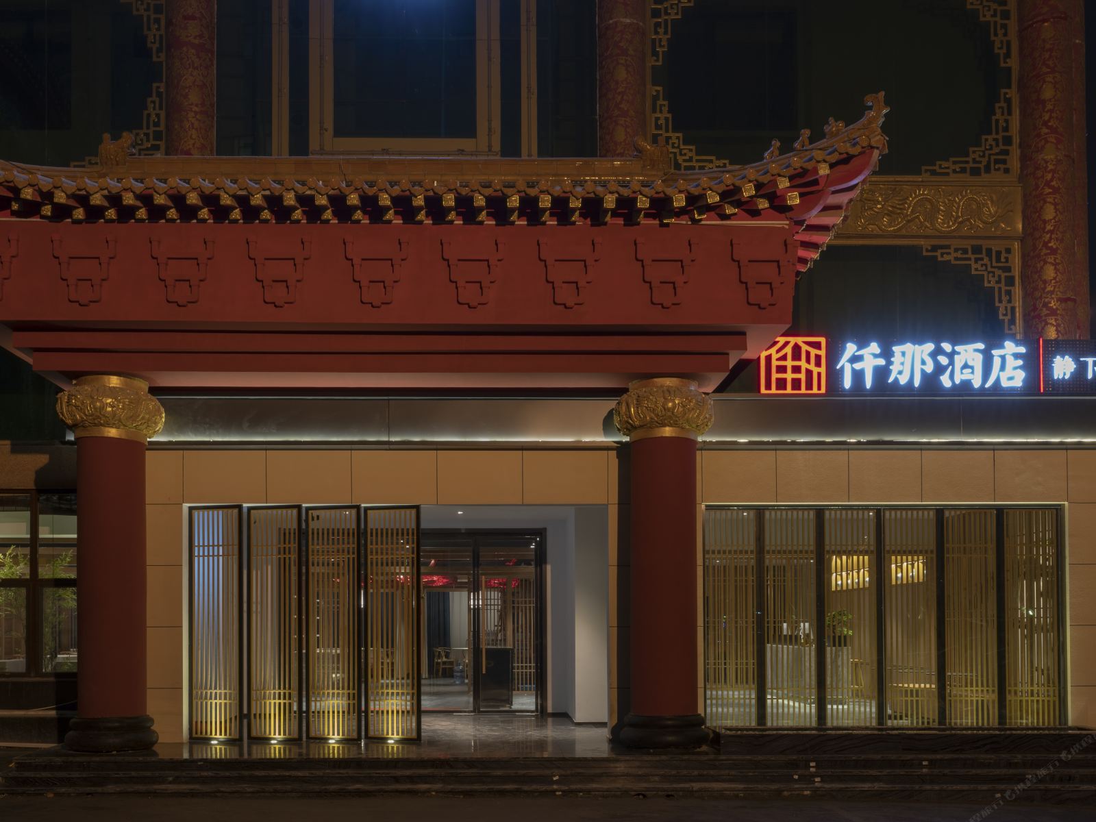 仟那酒店(济南大明湖店)