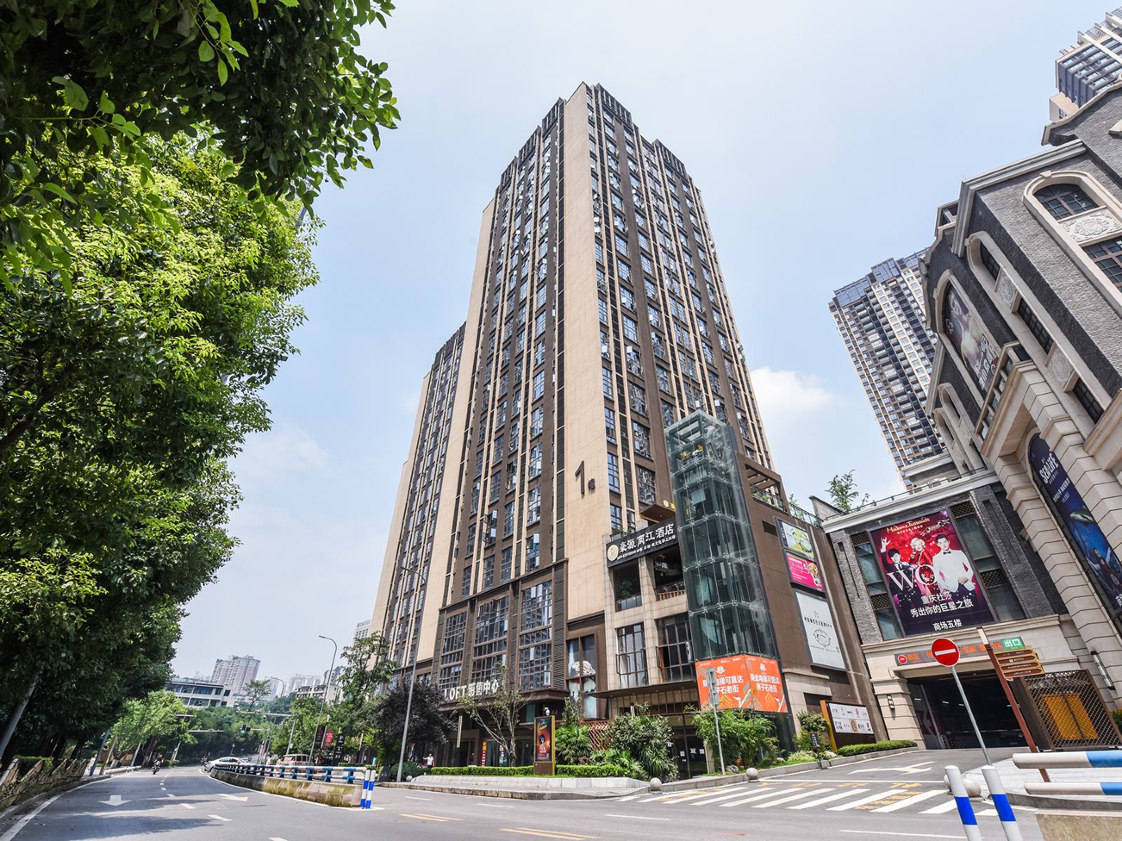 重庆豪源两江酒店