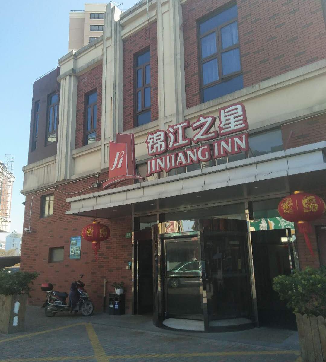 锦江之星（上海创新产业园曹路地铁站店）