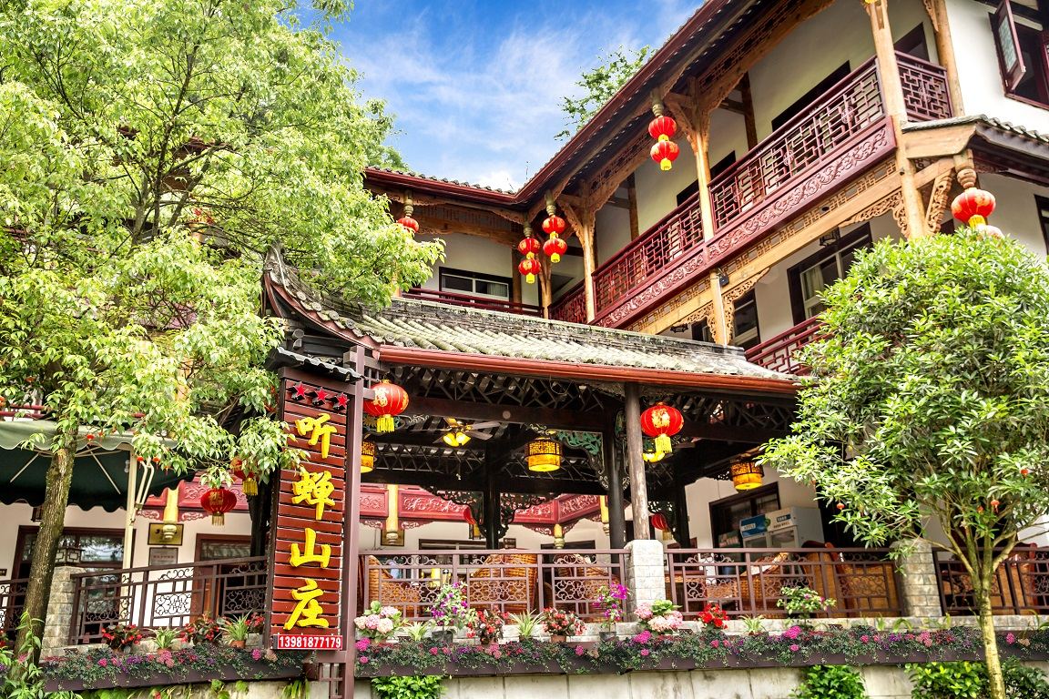 都江堰市青城山听蝉山庄