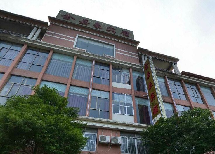 广州金嘉豪商务宾馆