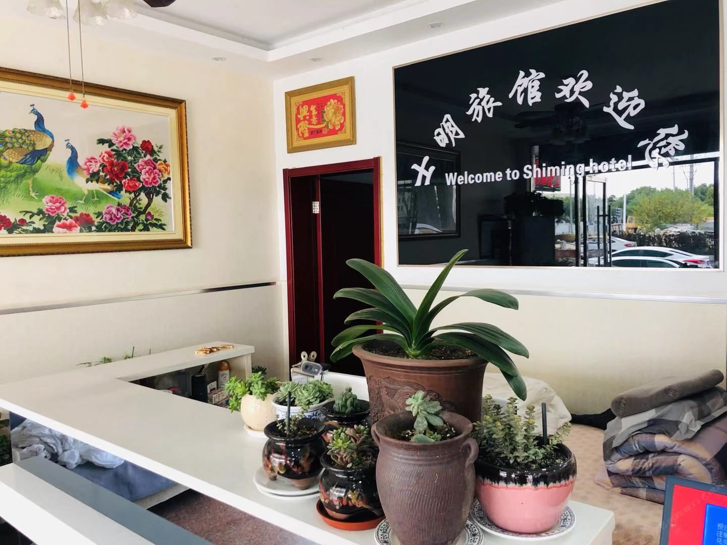 无锡士明旅馆