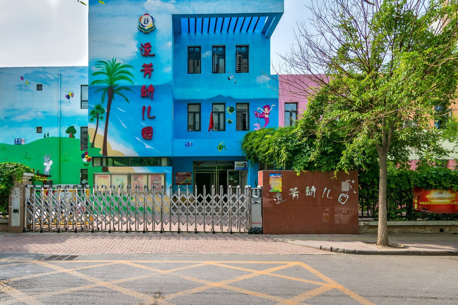 天津完美大师公寓