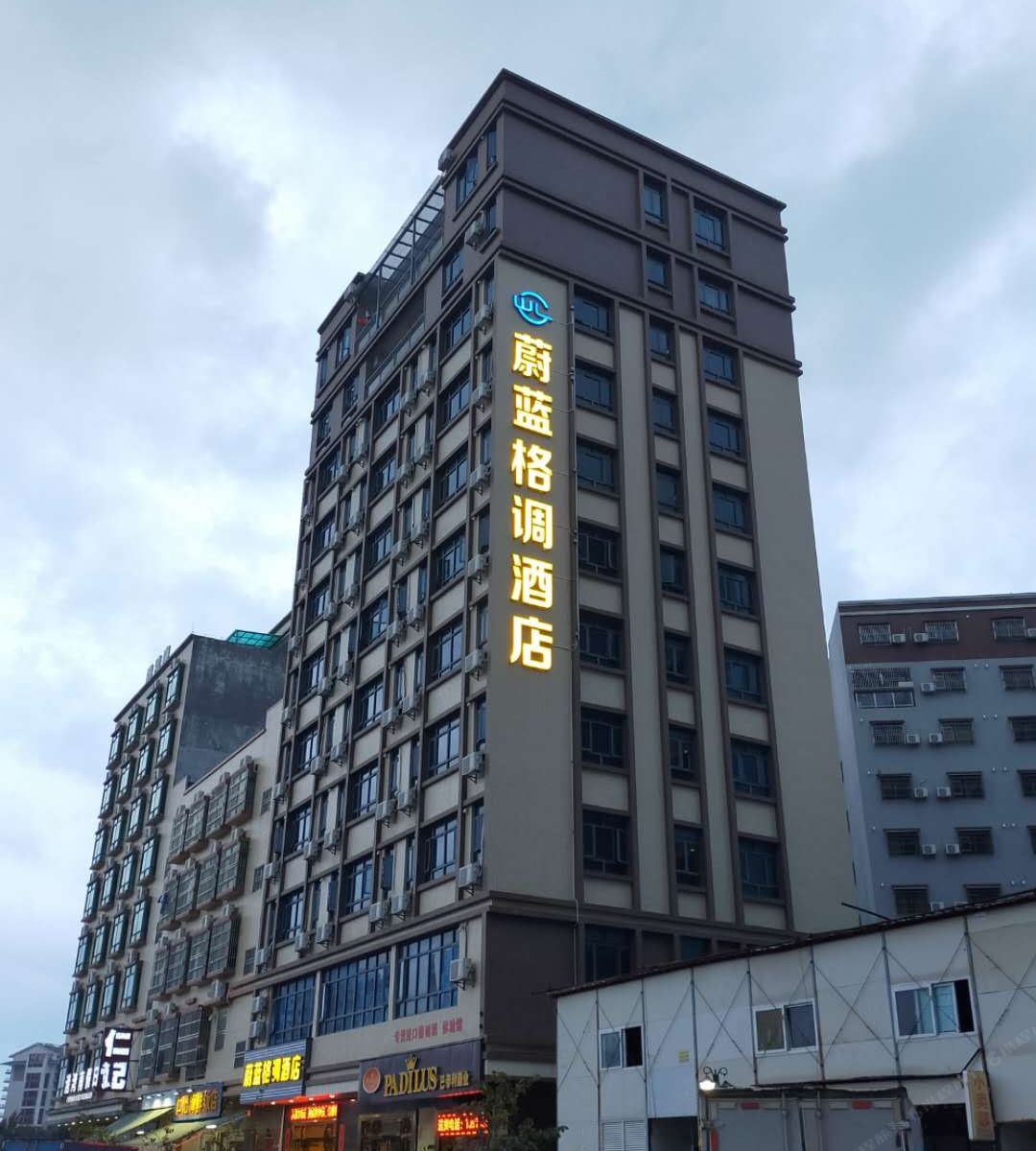 惠东巽寮湾蔚蓝格调酒店