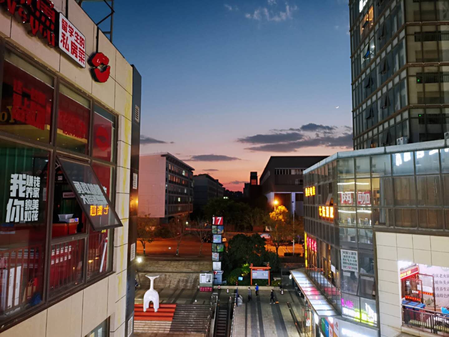 昆明喜年酒店