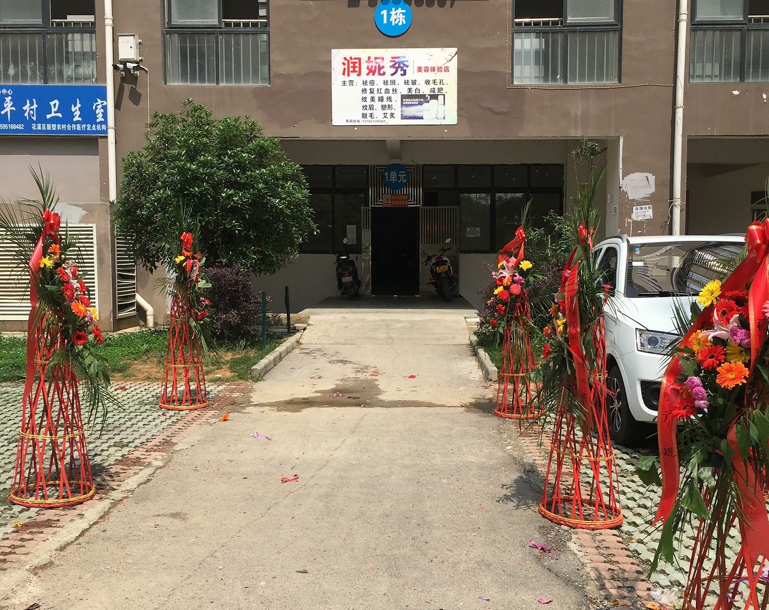 贵阳花溪聚缘宾馆