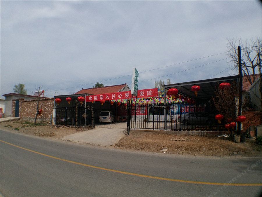 天津心爱农家院