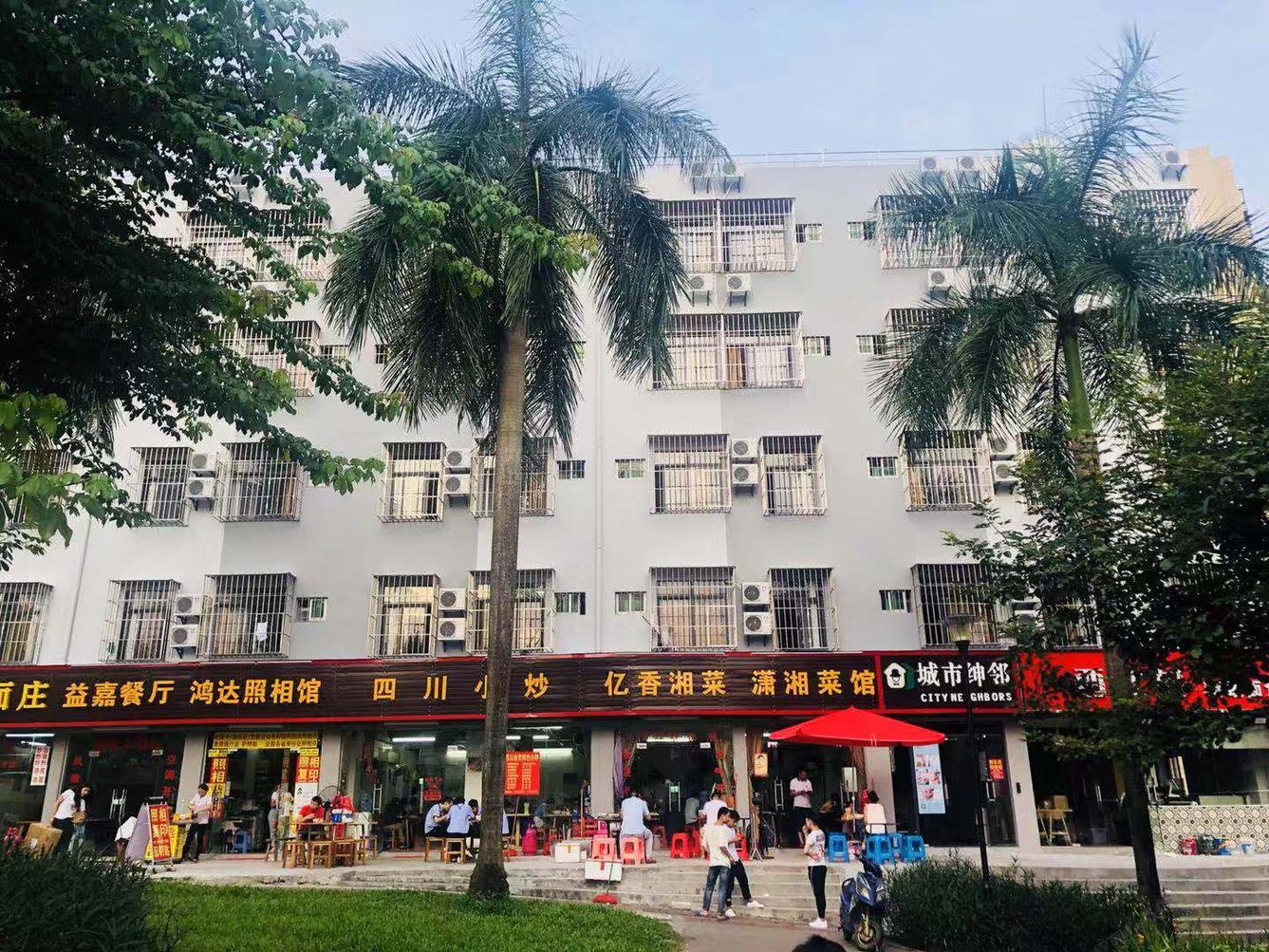 深圳喵喵管家公寓