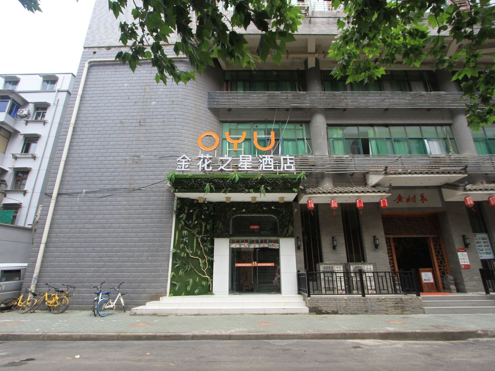 武汉金花之星酒店