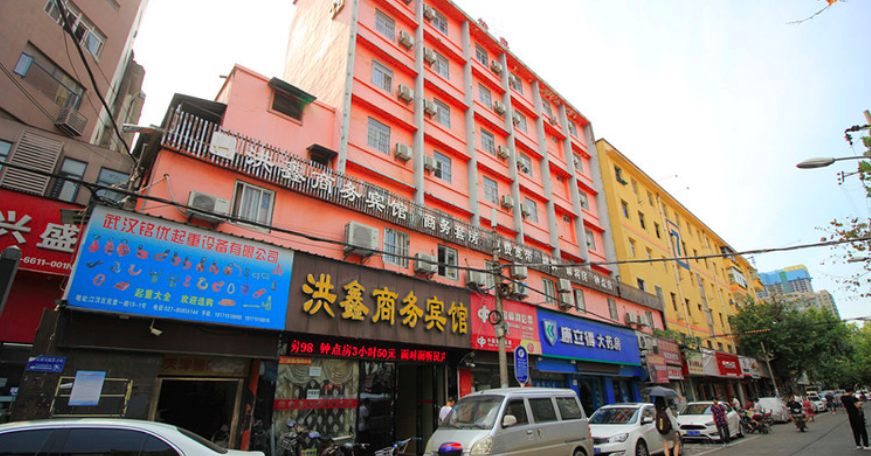 武汉洪鑫商务宾馆民意一路店