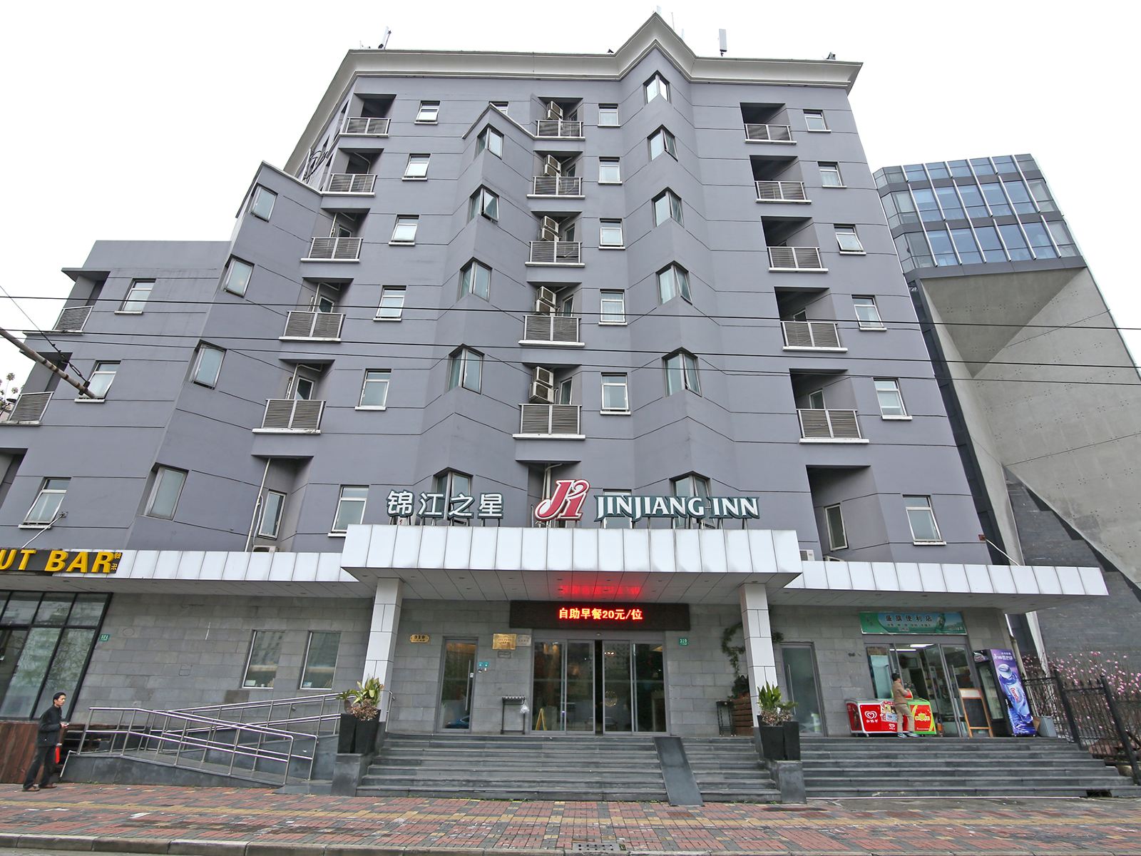锦江之星(上海徐家汇交大店)