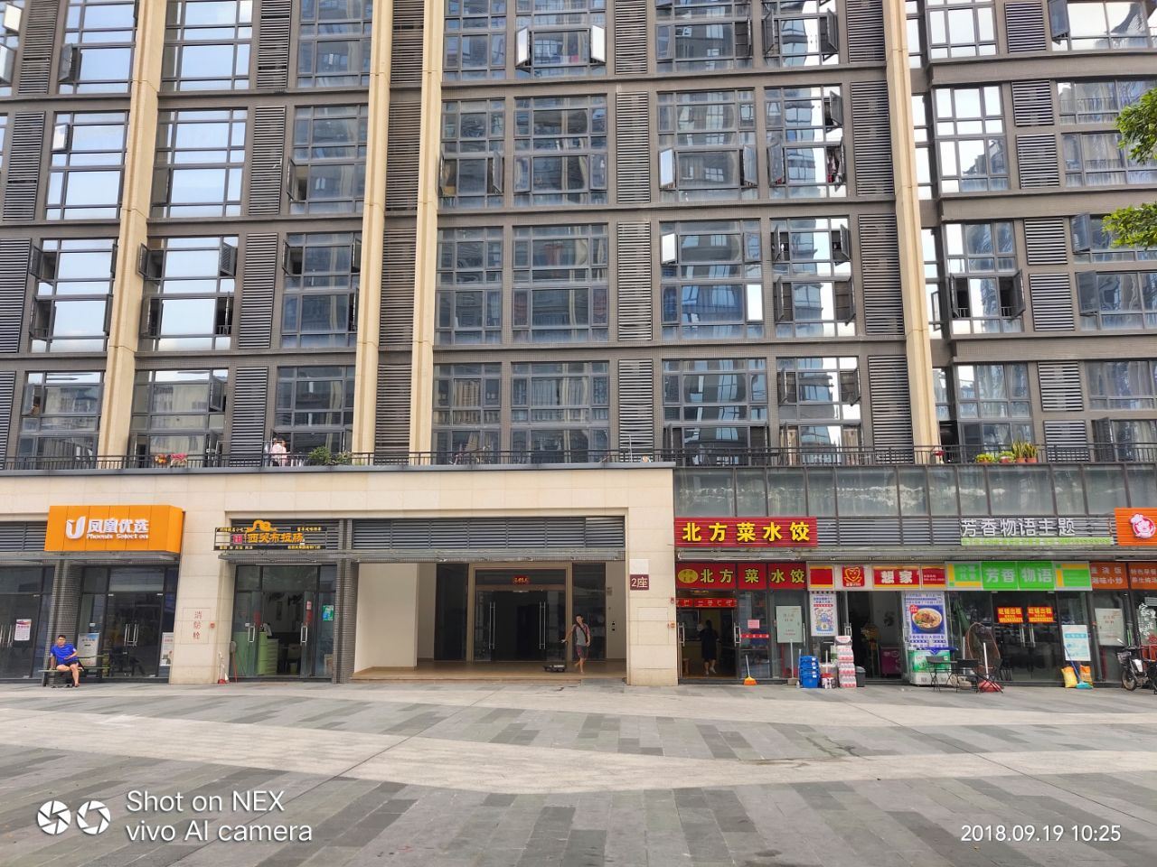 广州敏捷华美公寓