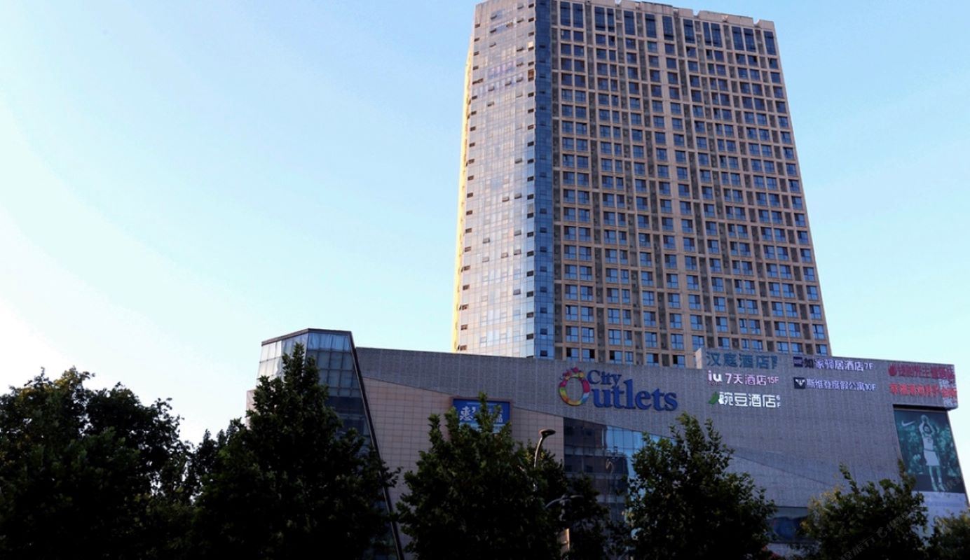 浅时光情侣情趣主题酒店(西安通化门地铁站长乐西路店)