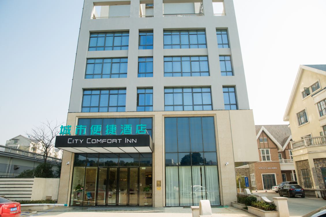 城市便捷酒店(宜兴万达广场店)