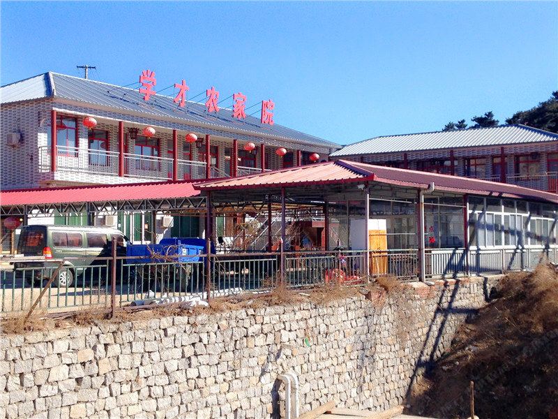 天津学才农家院