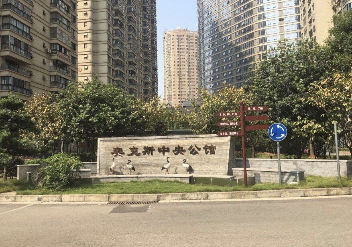 长沙尹女士公寓(银盆岭村分店)