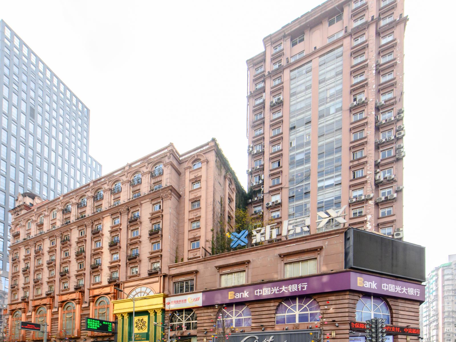 重庆安沐酒店