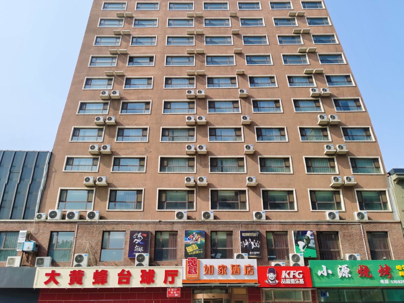 如家酒店(遵化北二环愚公路店)