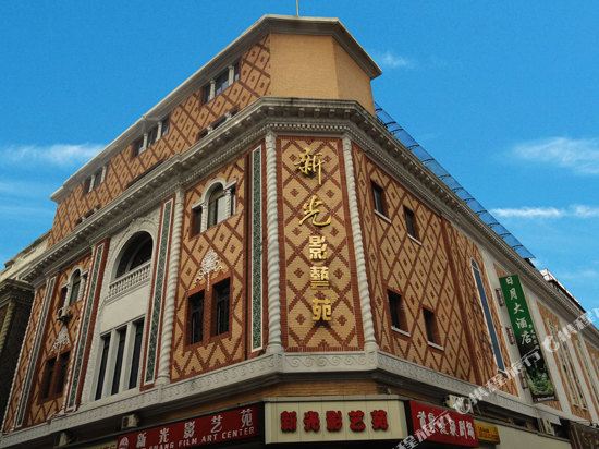 上海新光迎宾馆
