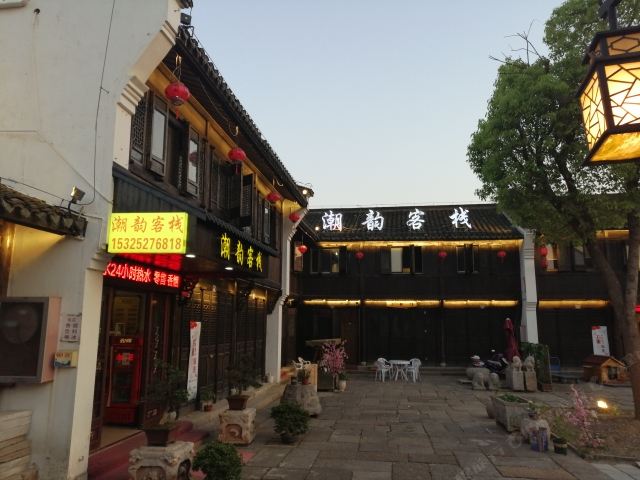海宁潮韵客栈