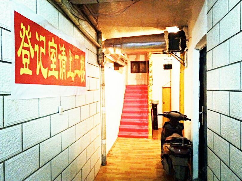 兰州怡居客栈
