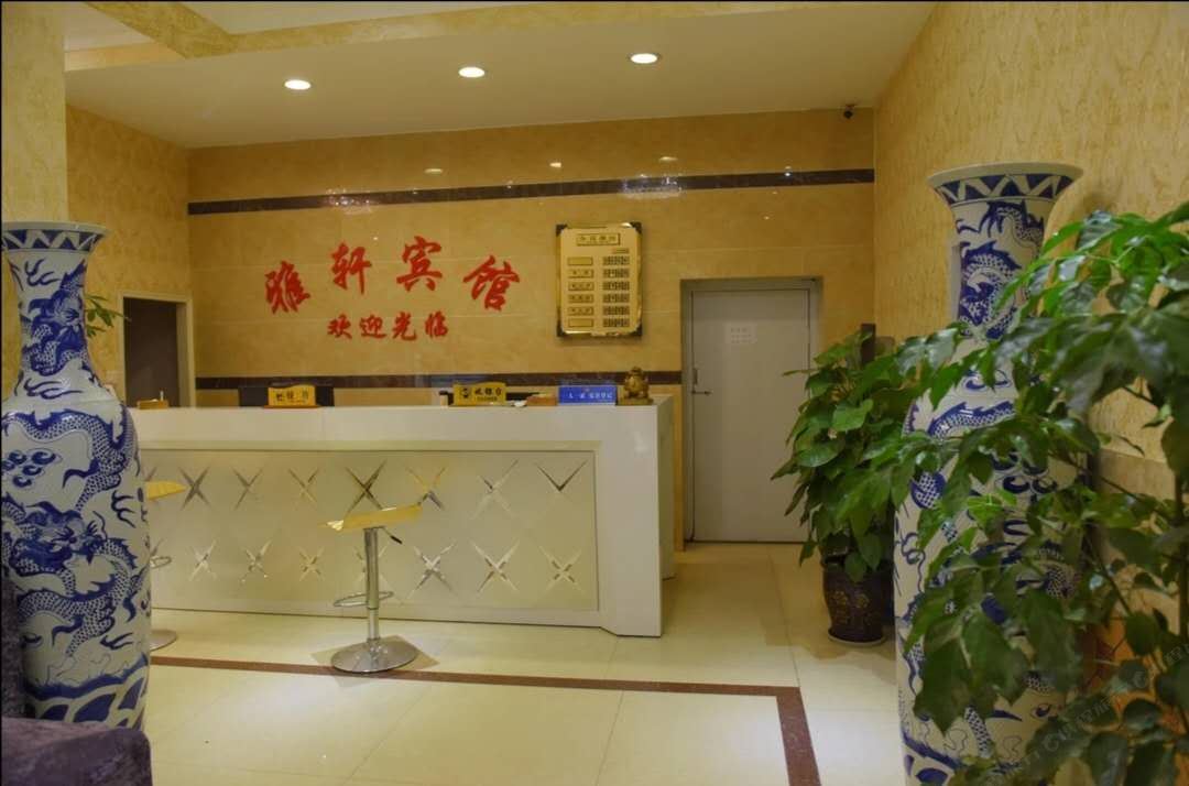 金堂雅轩宾馆