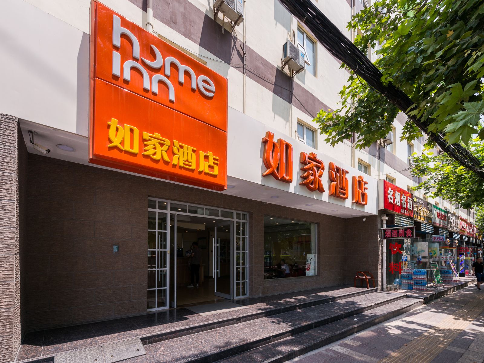 如家酒店(西安太华南路大明宫遗址公园含元殿地铁站店)