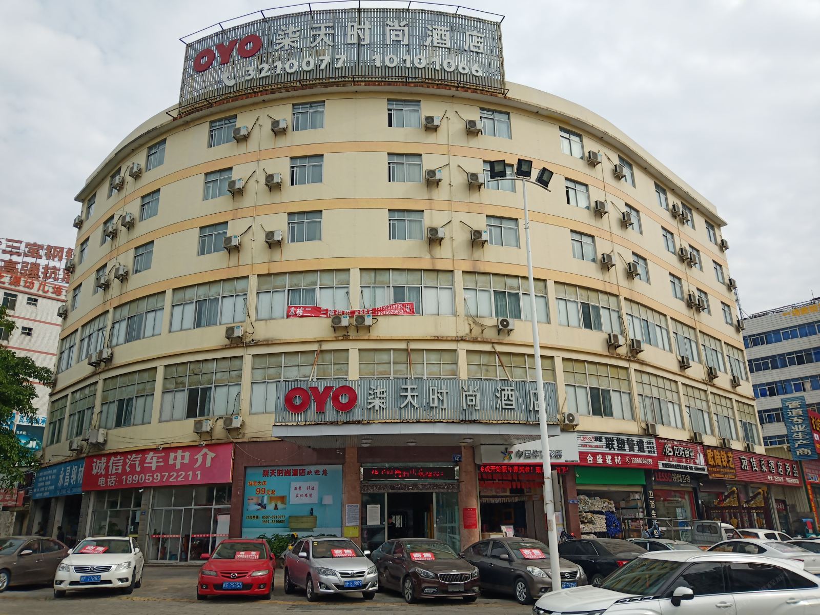 龙岩柒天时尚酒店