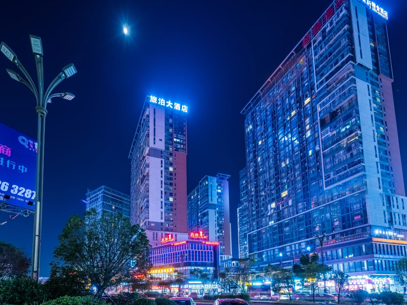 贵阳旅泊酒店高铁北站店