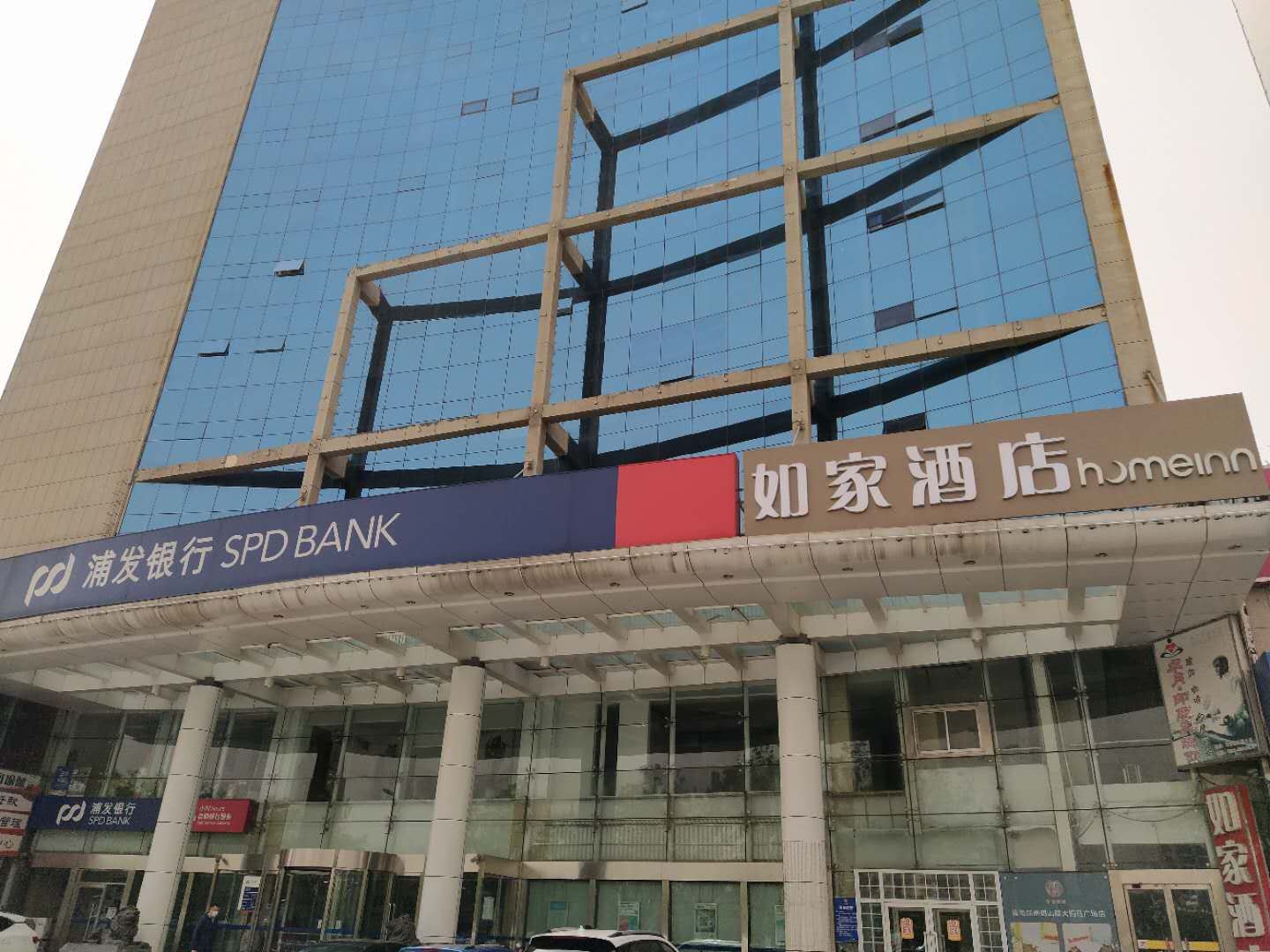 如家酒店(即墨鹤山路大铜马广场店)