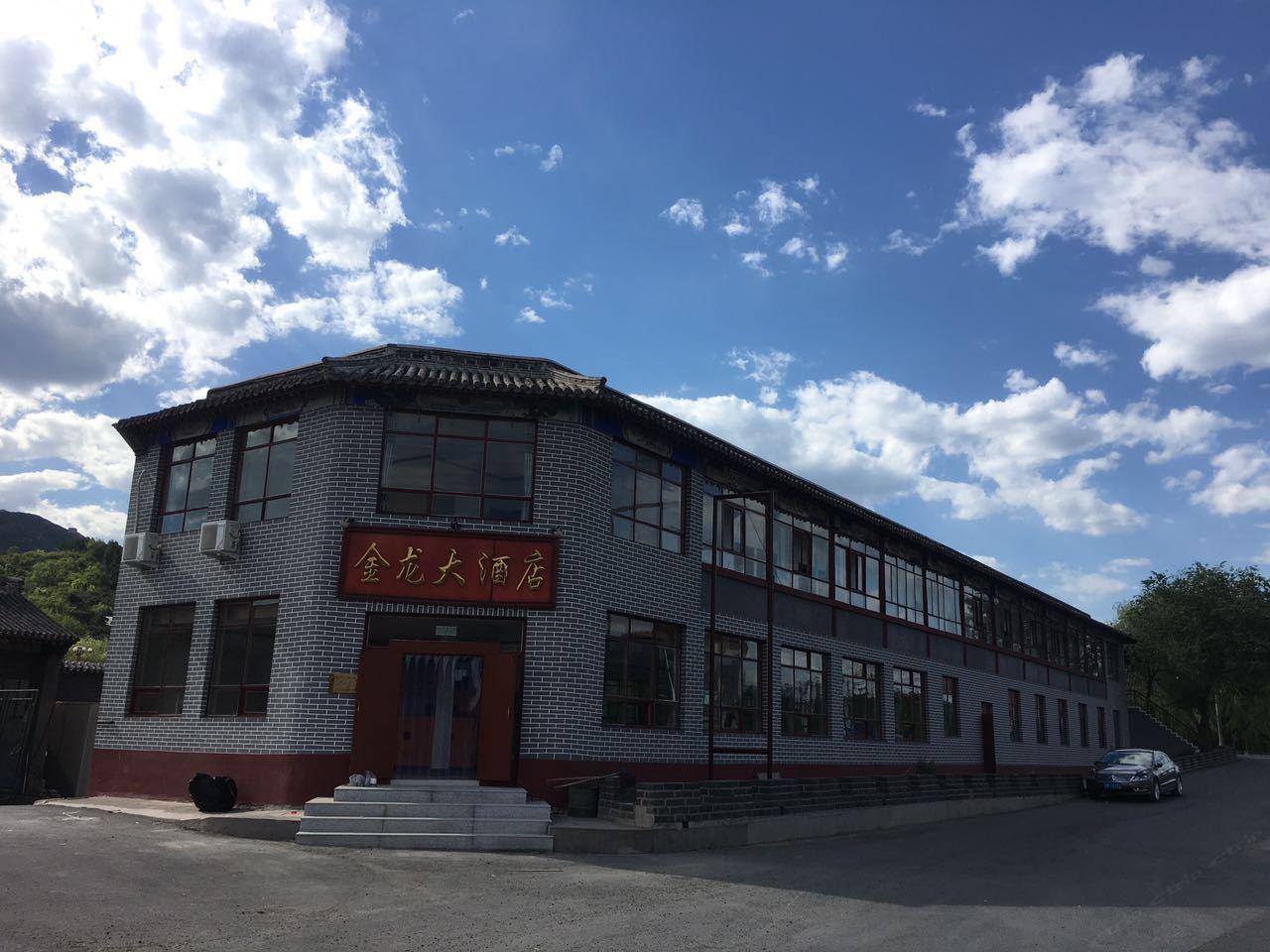 北京金龙大酒店