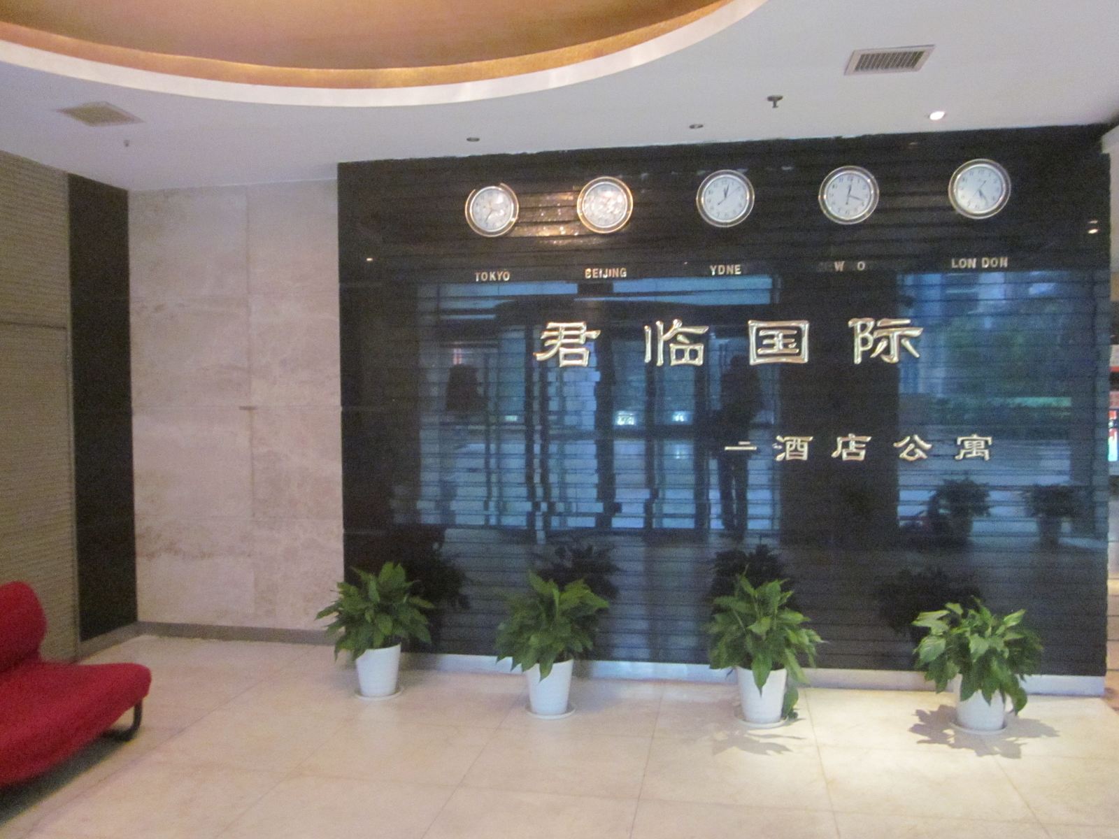 月色风尚·影院酒店(南京新街口珠江路地铁店)