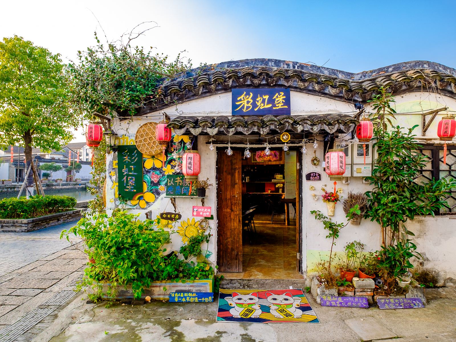 格桑花客栈(西塘来凤桥店)