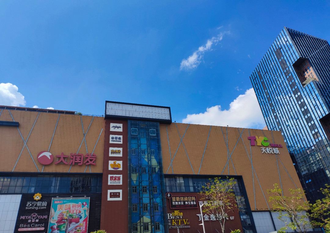骏怡连锁酒店(中山汽车总站店)