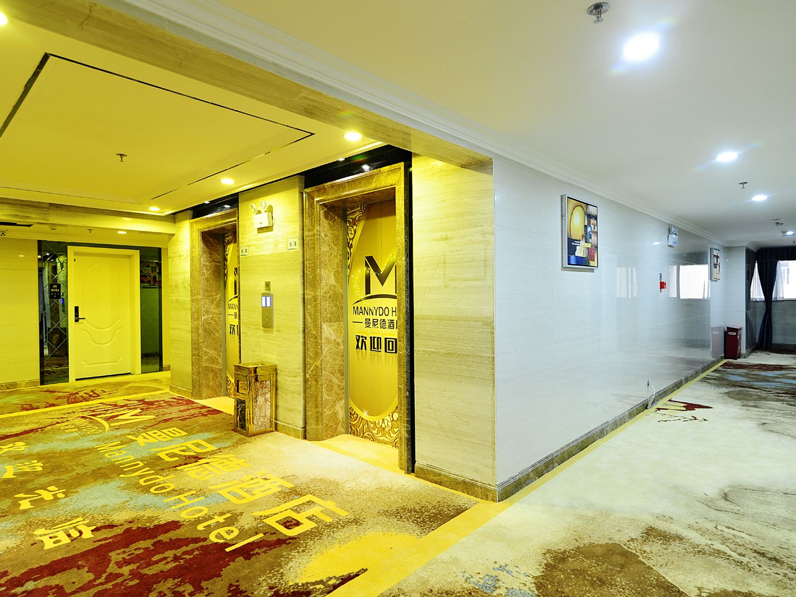 贵阳曼尼德酒店