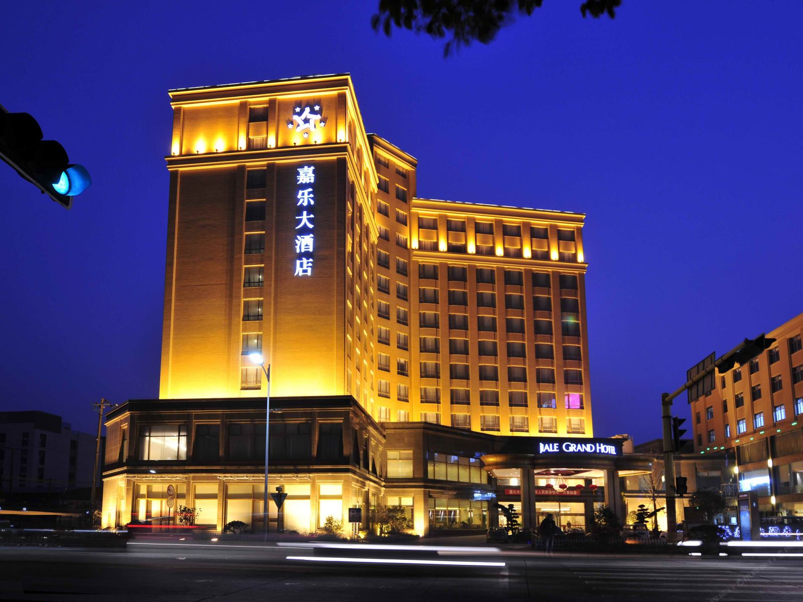 宁波嘉乐大酒店