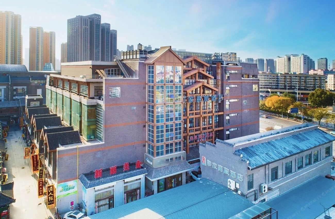 如家商旅酒店(天津古文化街店)