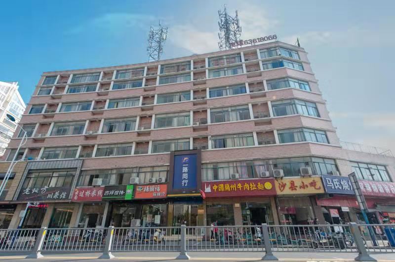 一路同行酒店(合肥科大西区店)