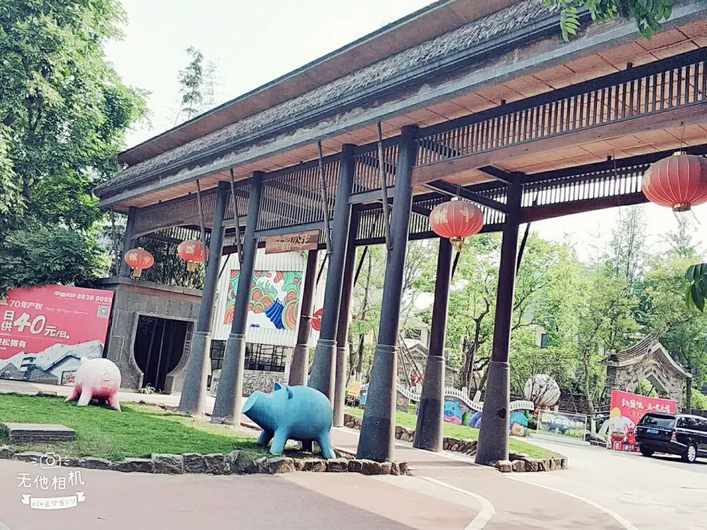 大邑隽溪院子别墅