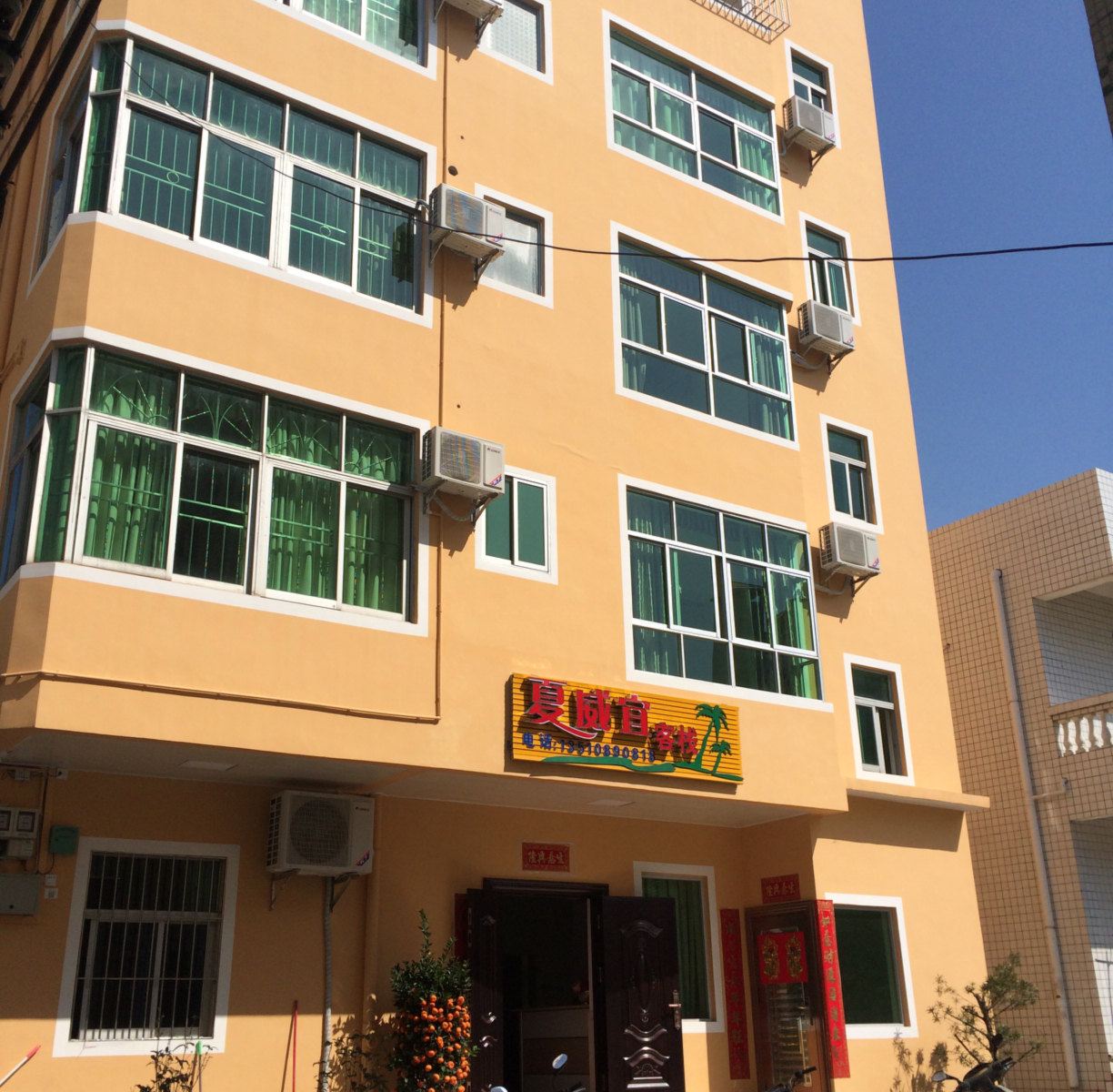 深圳夏威宜客栈