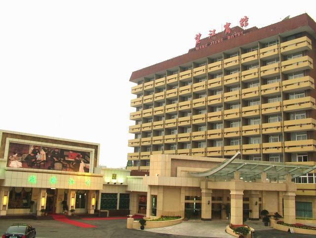 合肥望江宾馆
