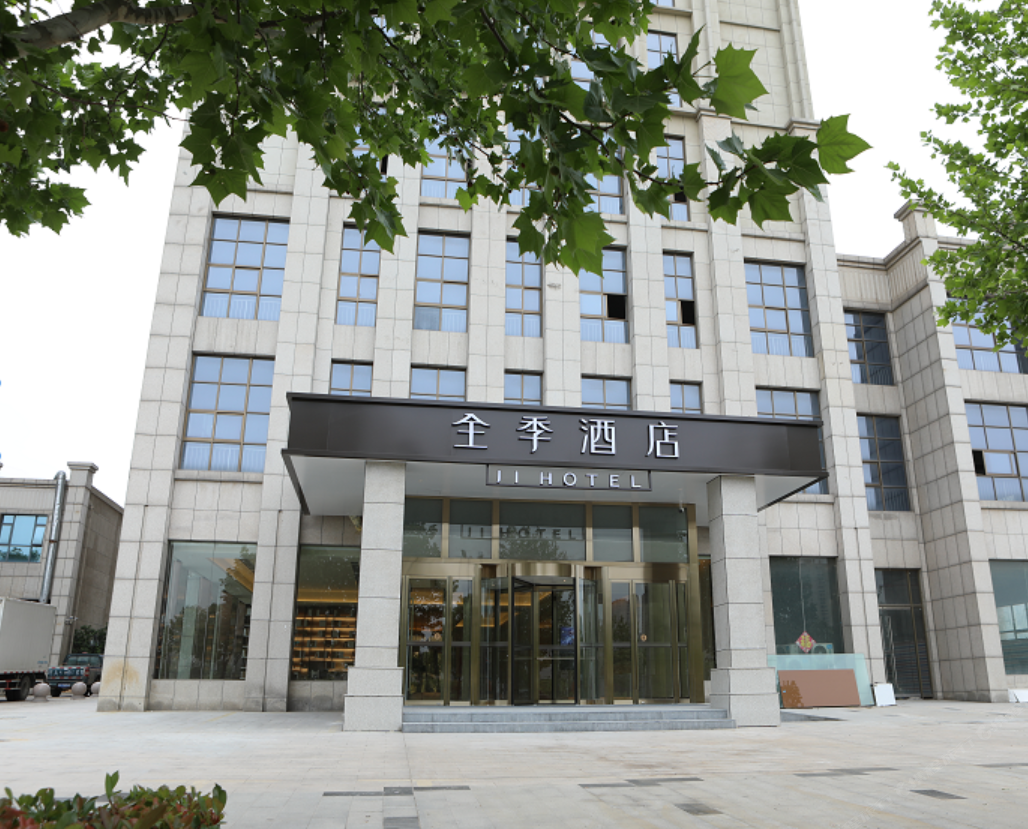 全季酒店(合肥高新区产业园店)