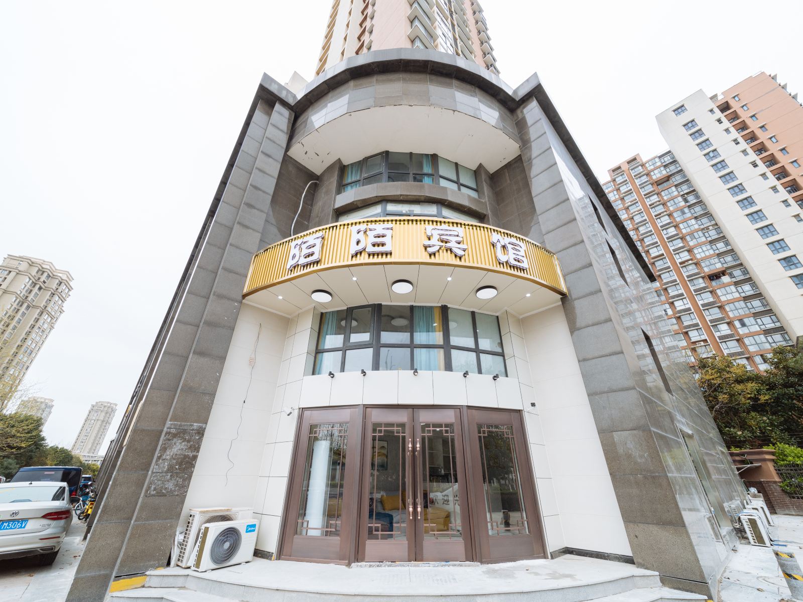 南京陌陌宾馆