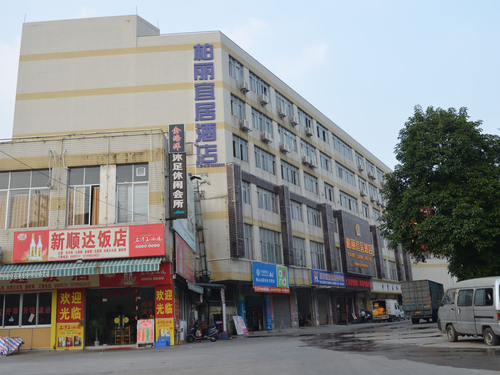 鹤山柏丽宜居酒店沙坪店