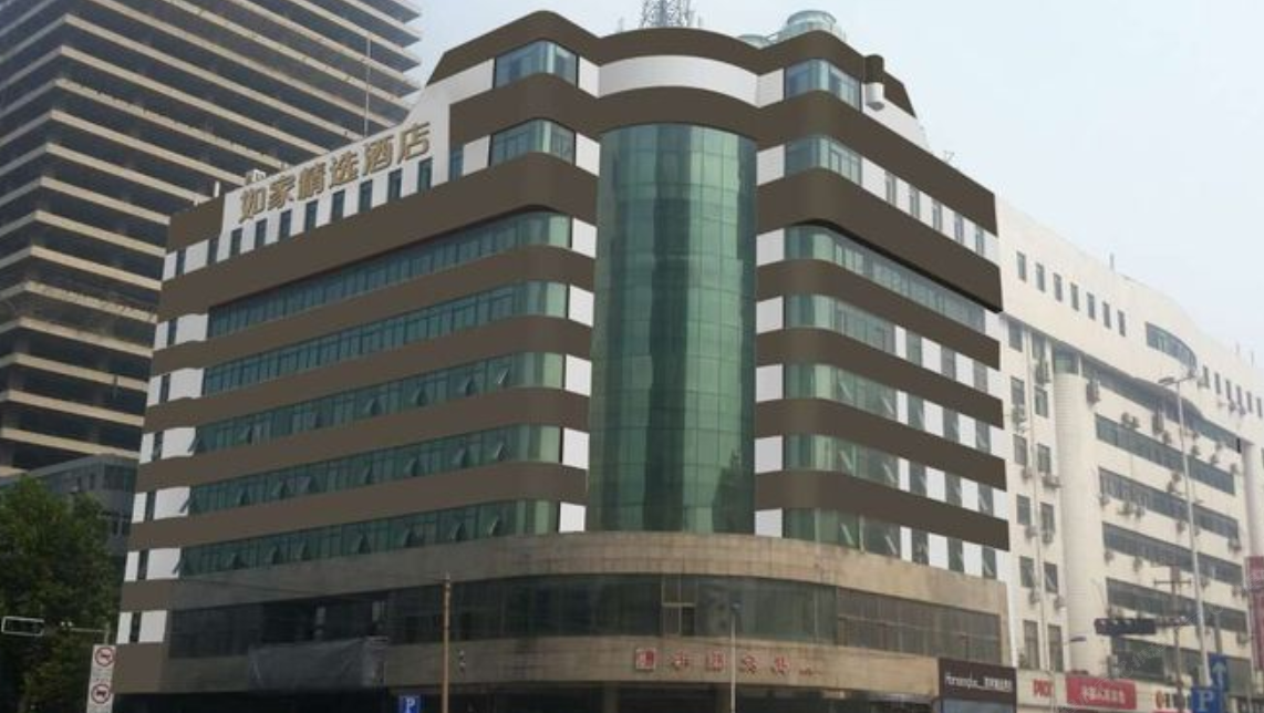 如家精选酒店(石家庄勒泰中心平安大街地铁站店)