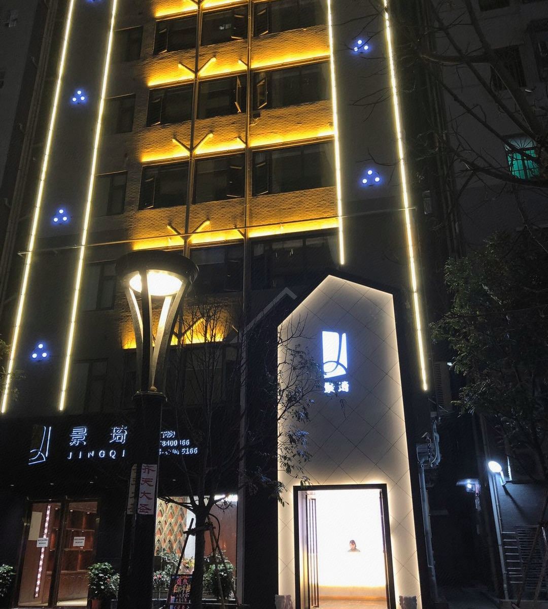 深圳景琦大酒店