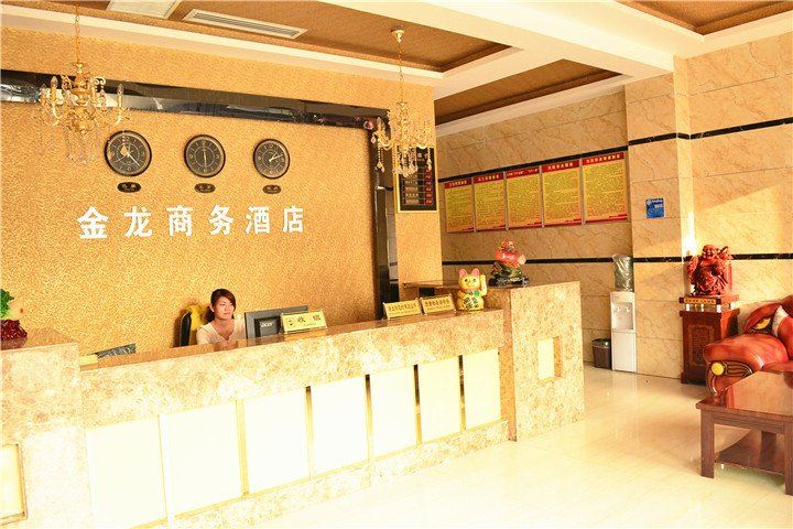 岳阳市金龙商务酒店