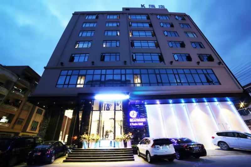 梵际·凯沸森精品酒店（东莞火车站店）