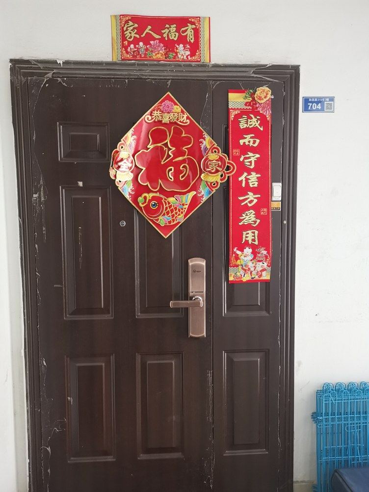 南京流浪的张飞公寓