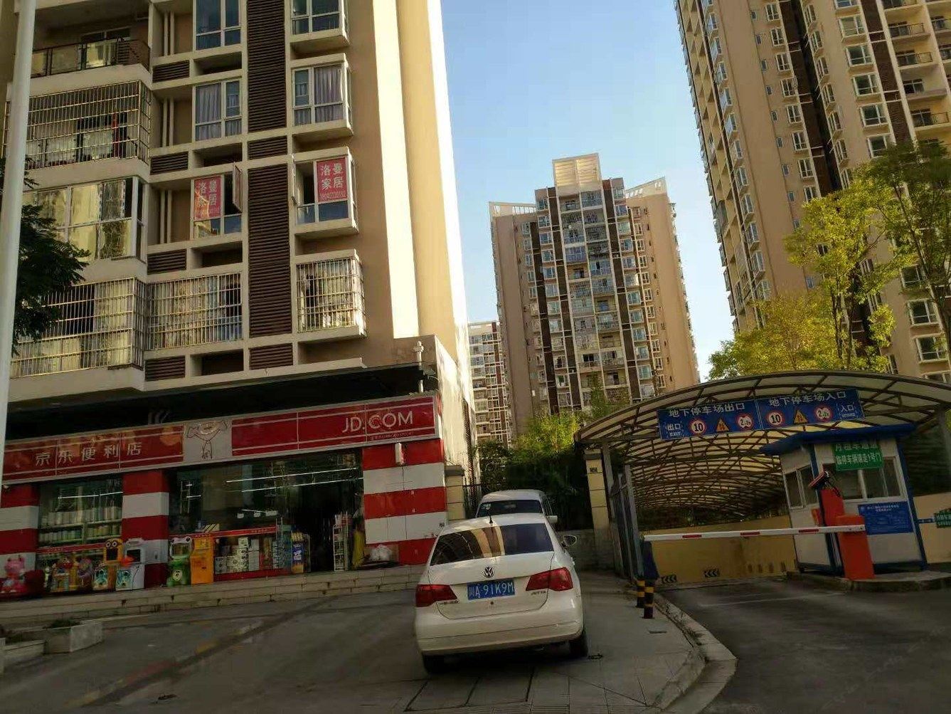 成都小马婮·潮人民宿